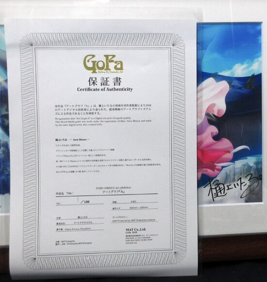商品画像