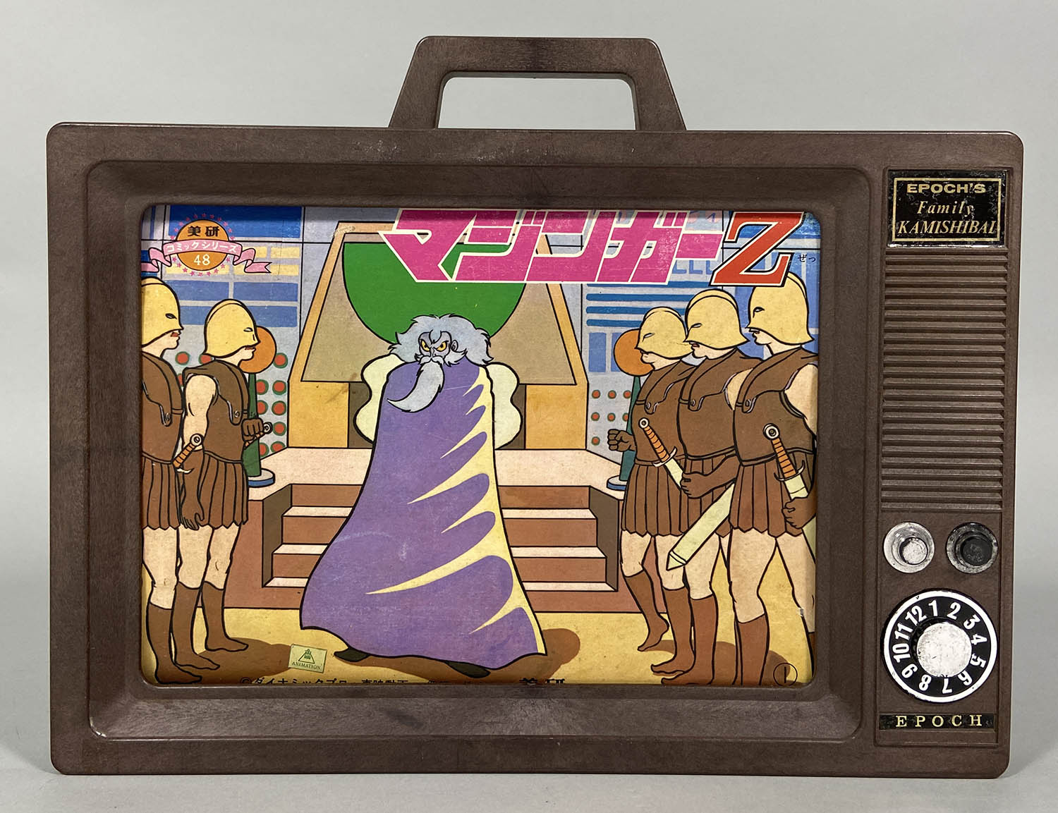 Yahoo!オークション - ウルトラセブン 紙芝居 ソノシート