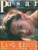 Item's picture
