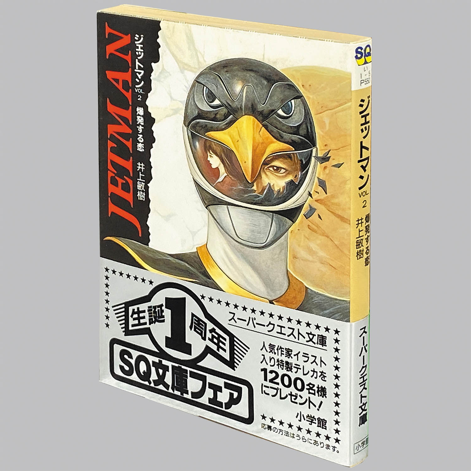 商品画像