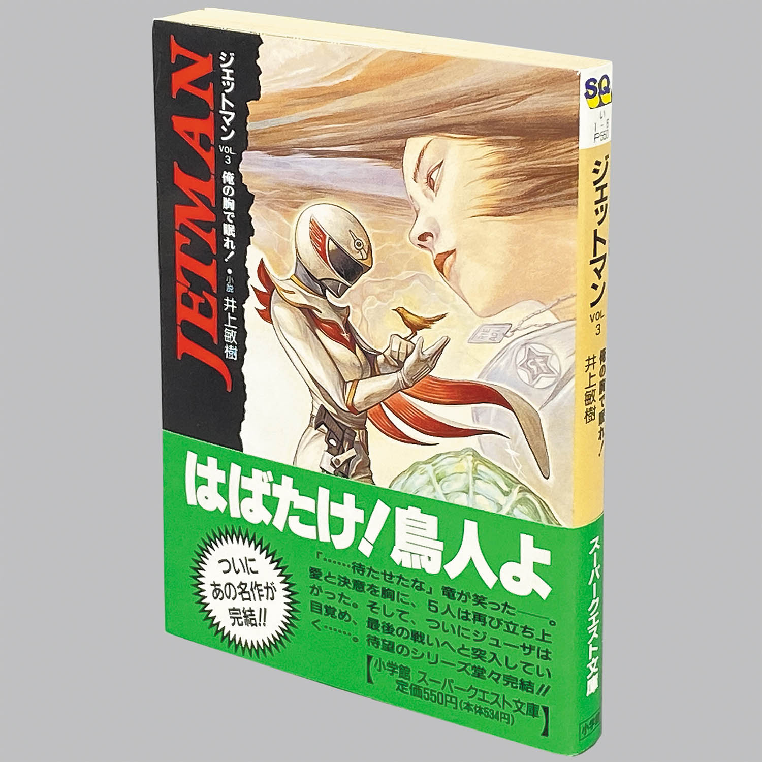 商品画像