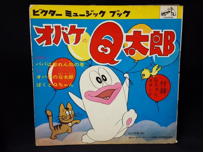 渋谷VIN】ビクター音楽産業 ビクターミュージックブック MB-133