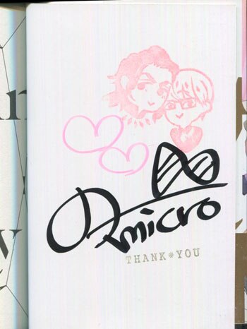 乃一ミクロ 直筆サイン本「王様αとパピーラブ」