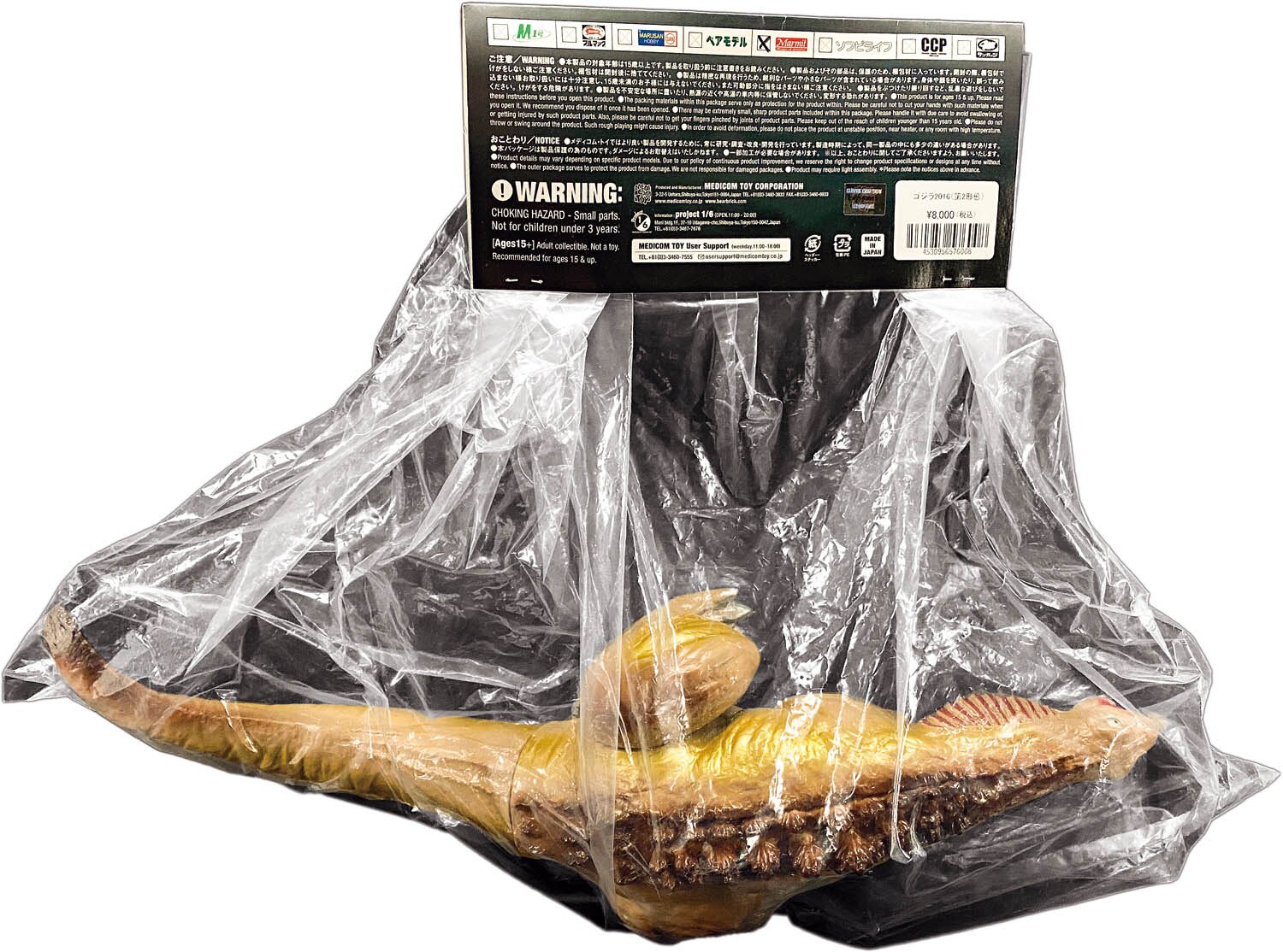 商品画像