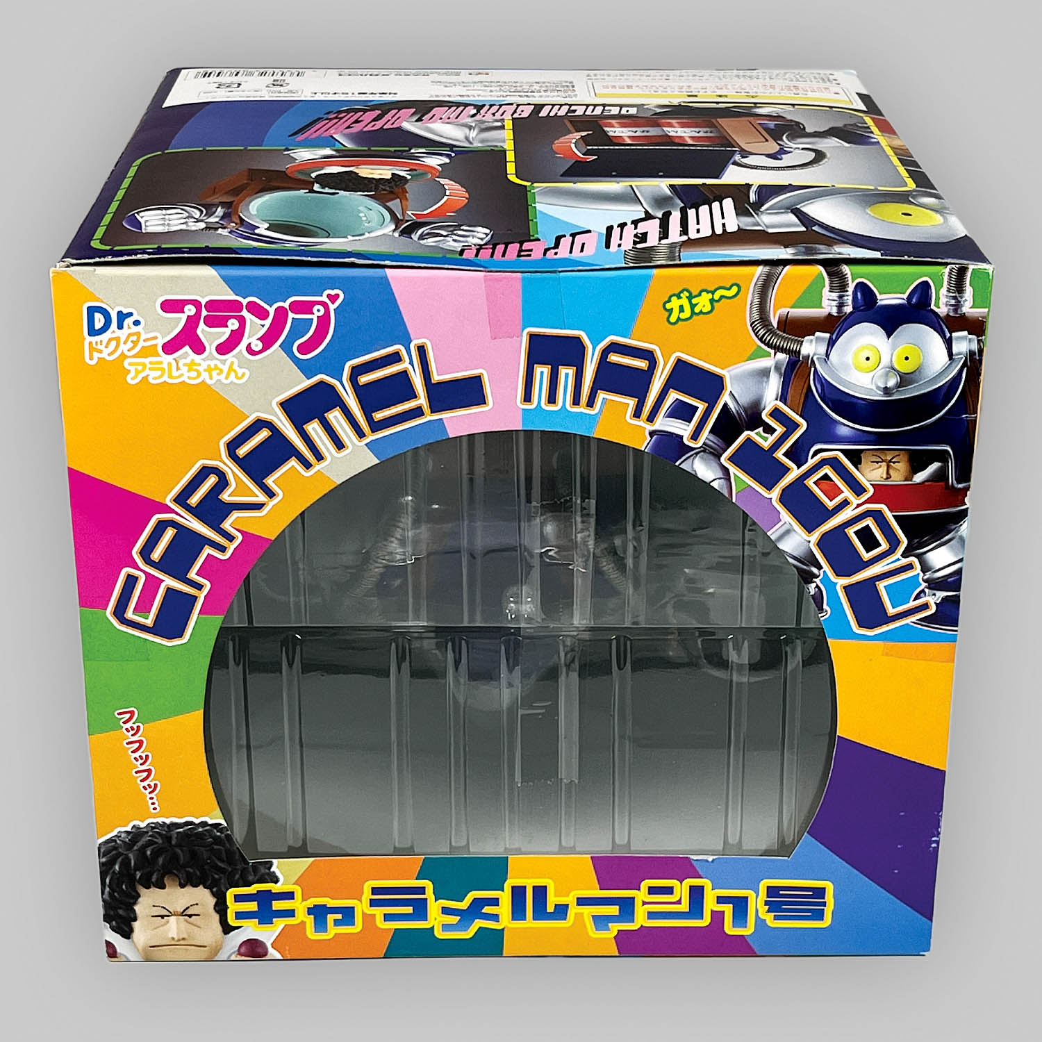 1823] キャラメルマン1号