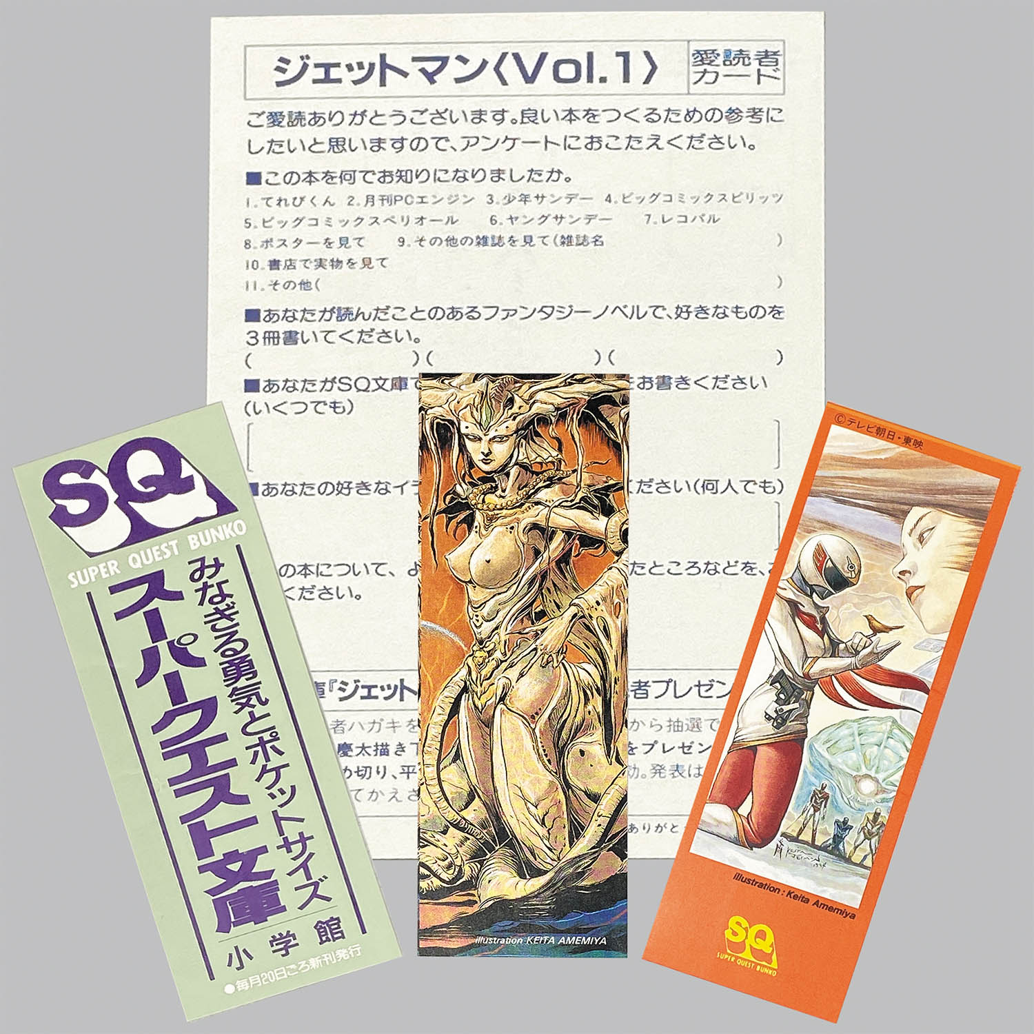 商品画像