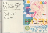 まんだらけオークション