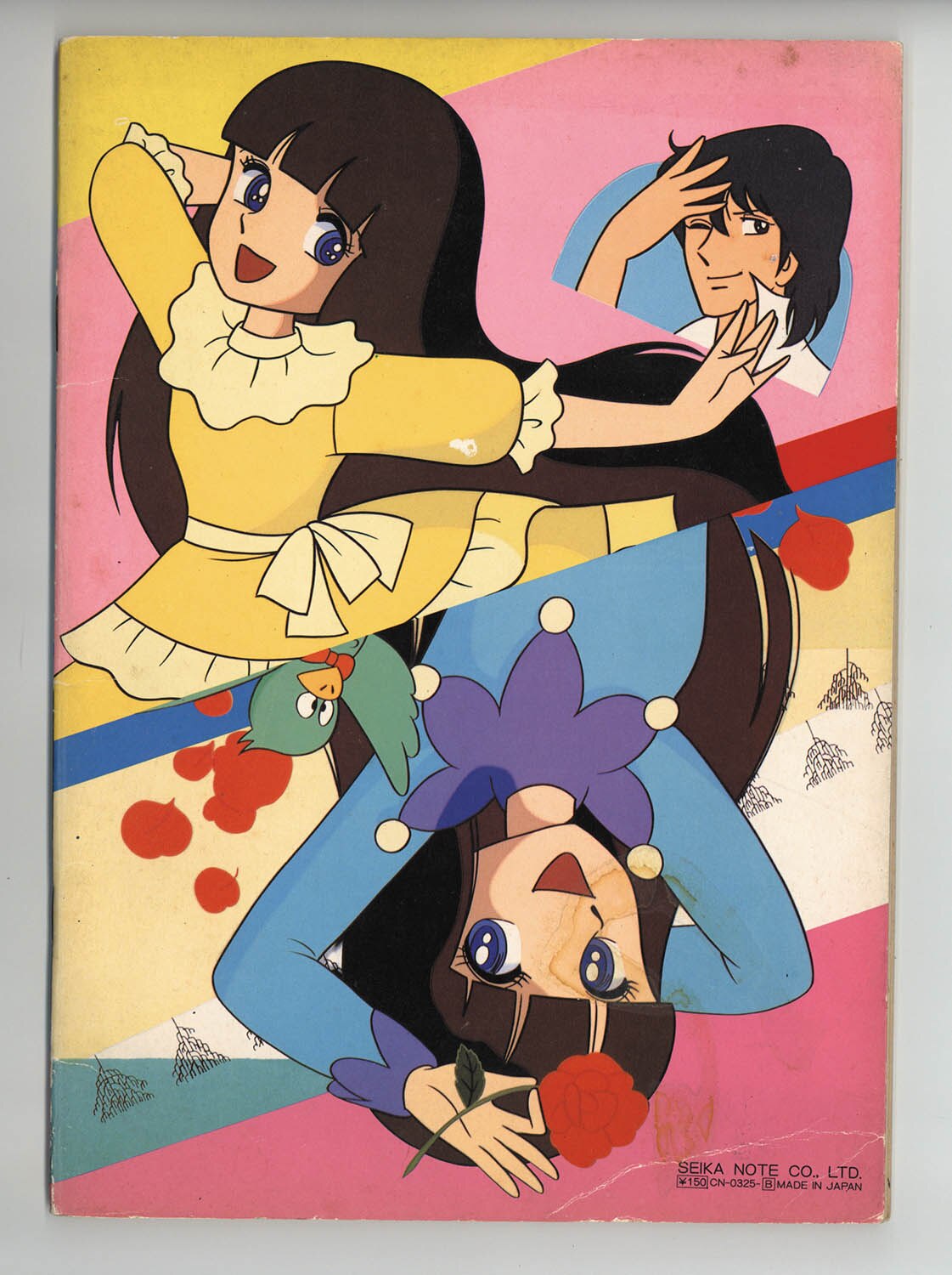 6015] セイカ ぬりえ ときめきトゥナイト CN-0325-B
