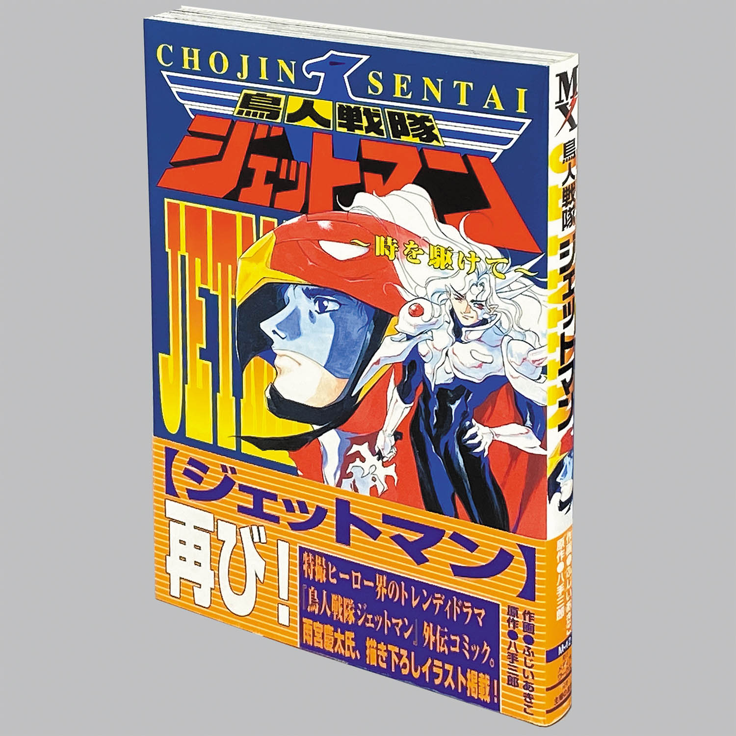 商品画像