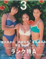 Item's picture