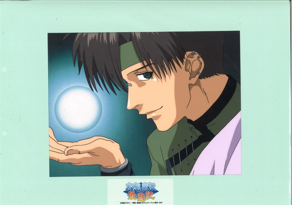 Saiyuki — image 1 of 1