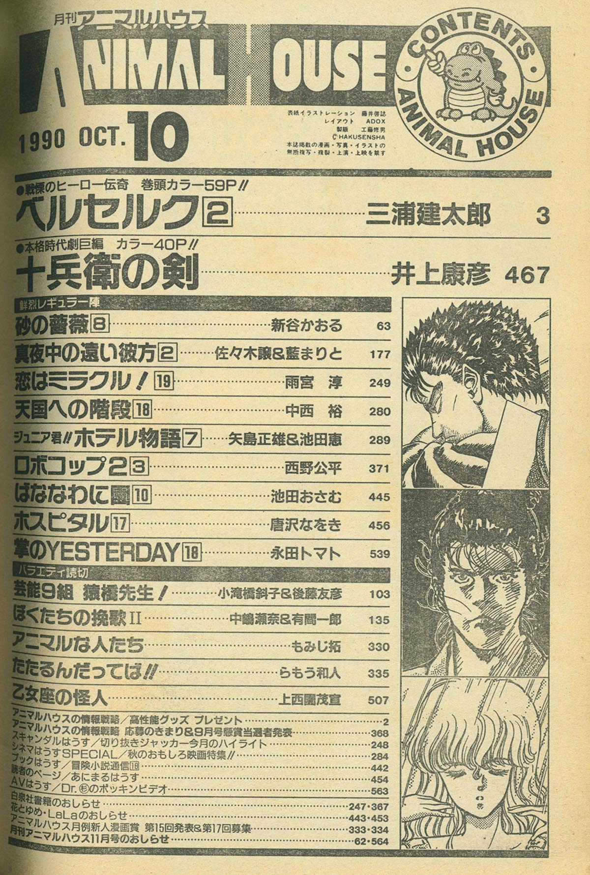 商品画像