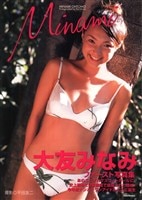 Item's picture