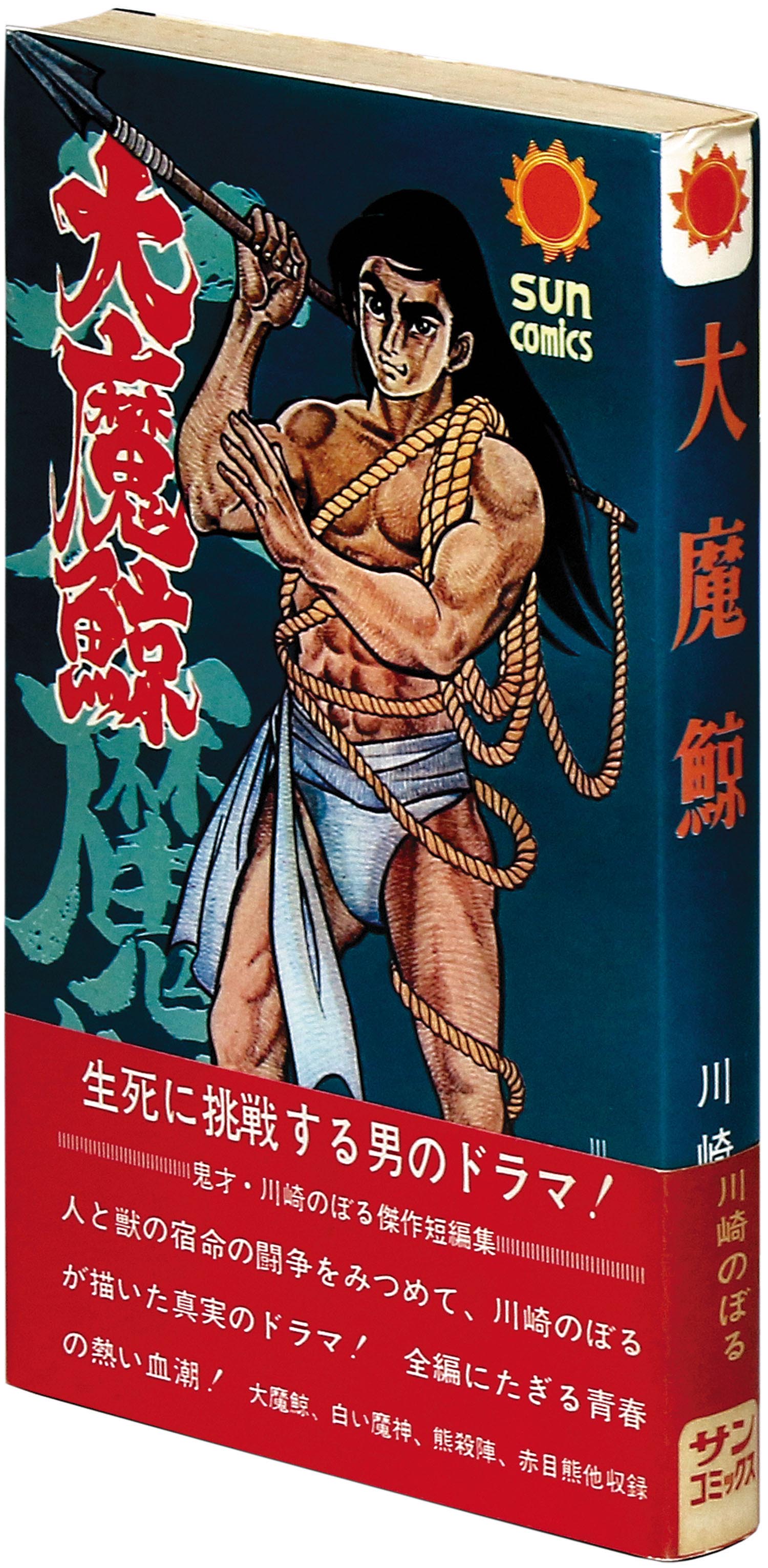 う～まんぼ！ WOMANBO！ 全3巻 チャンピオンジャックコミックス