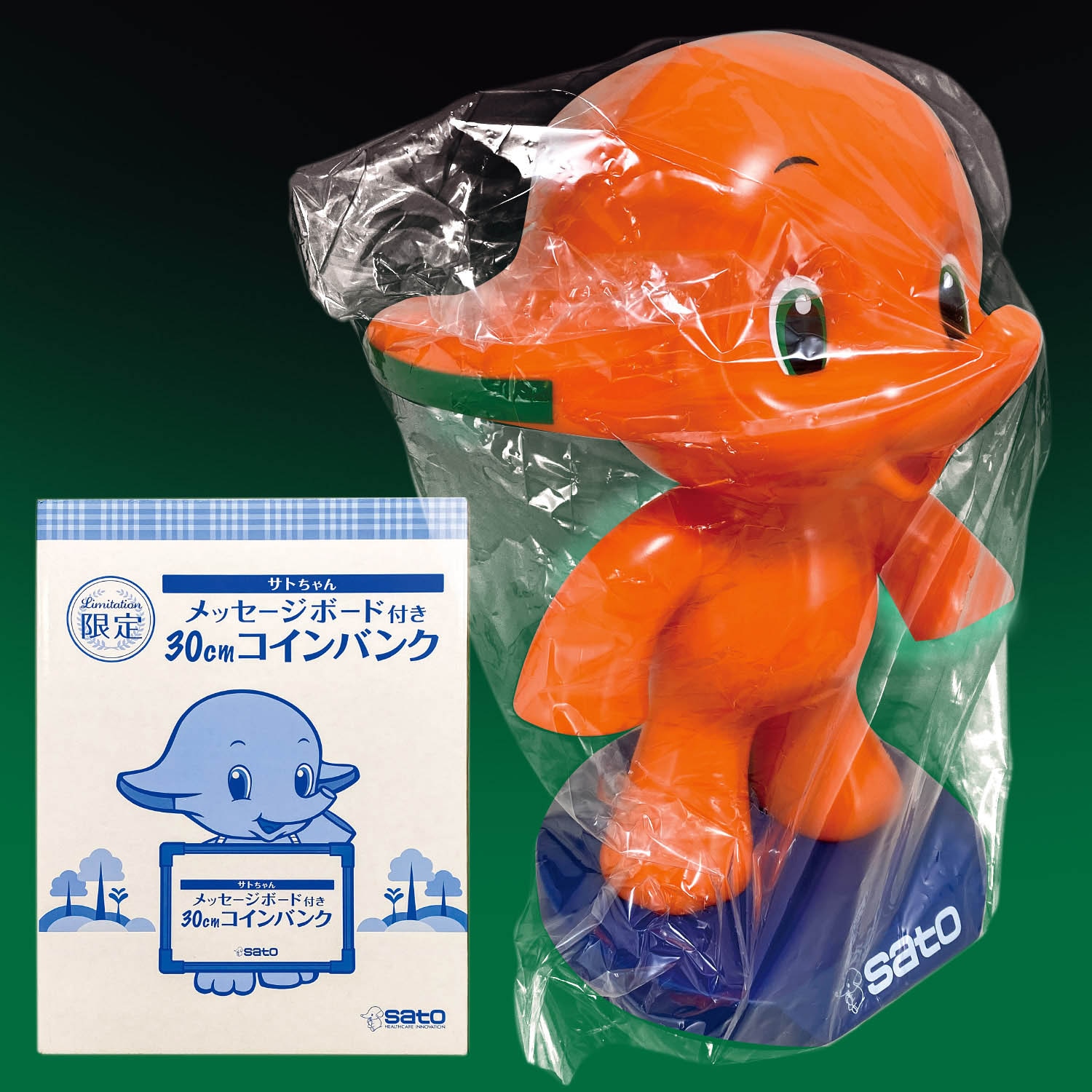 佐藤製薬 サトちゃんメッセージボード付き30cmコインバンク
