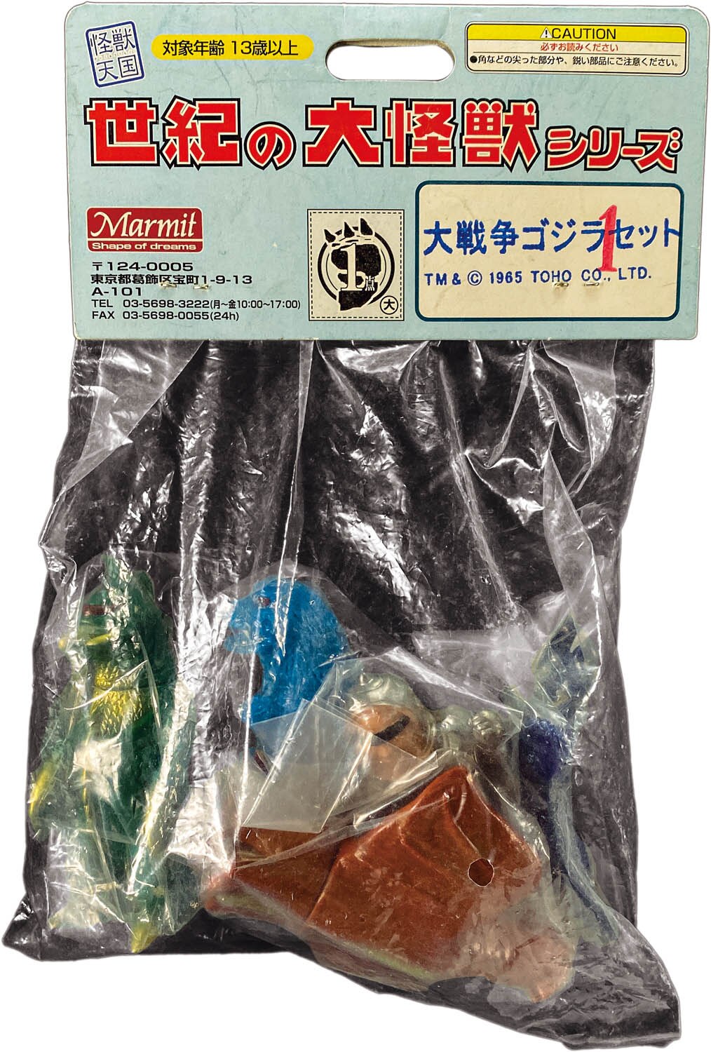 商品画像