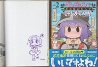 まんだらけオークション