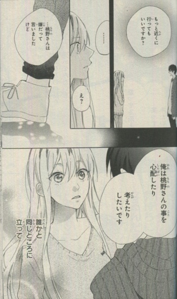渡辺カナ 直筆イラストサイン本 ステラとミルフィユ 1巻