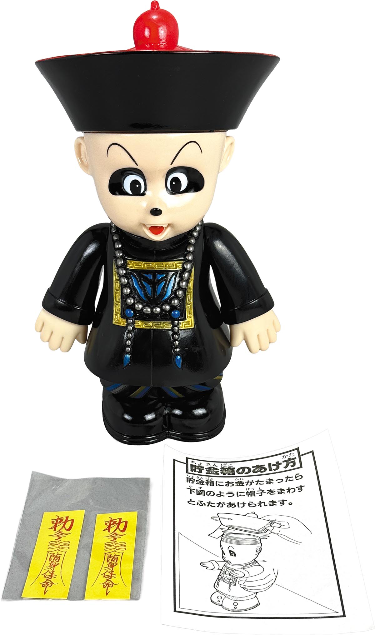 1101] 霊幻道士 財テクキョンシー