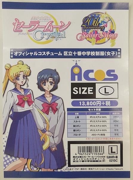 商品画像
