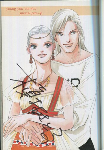 槇村さとる 直筆サイン色紙 Baku Kai Tei Atai 少女漫画 Laxlibrary Com