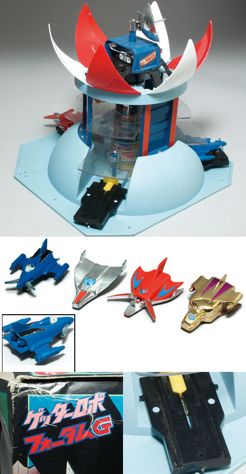 Amazon.co.jp: 超合金 ゲッターロボ フォーダムG 基地 ポピー