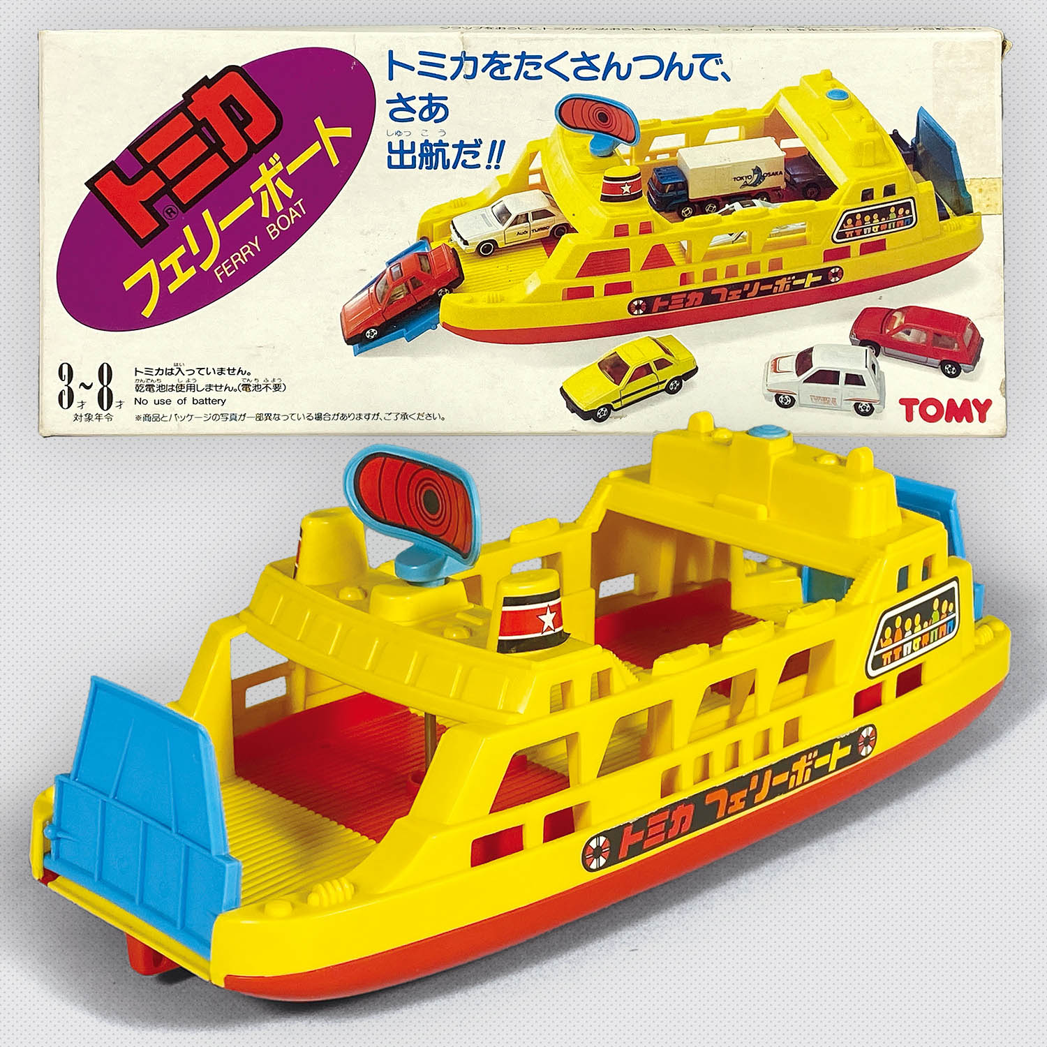 6835] トミカ フェリーボート