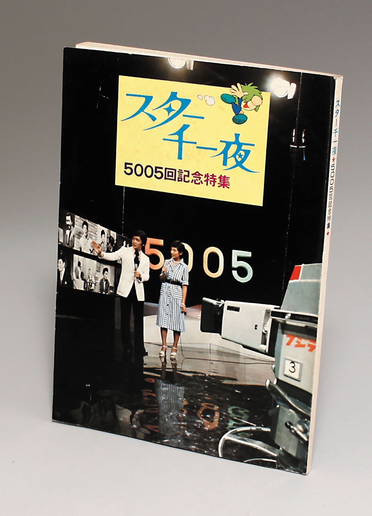 非売品】フジテレビ スター千一夜 スタンドライト 6417 黒 ライト