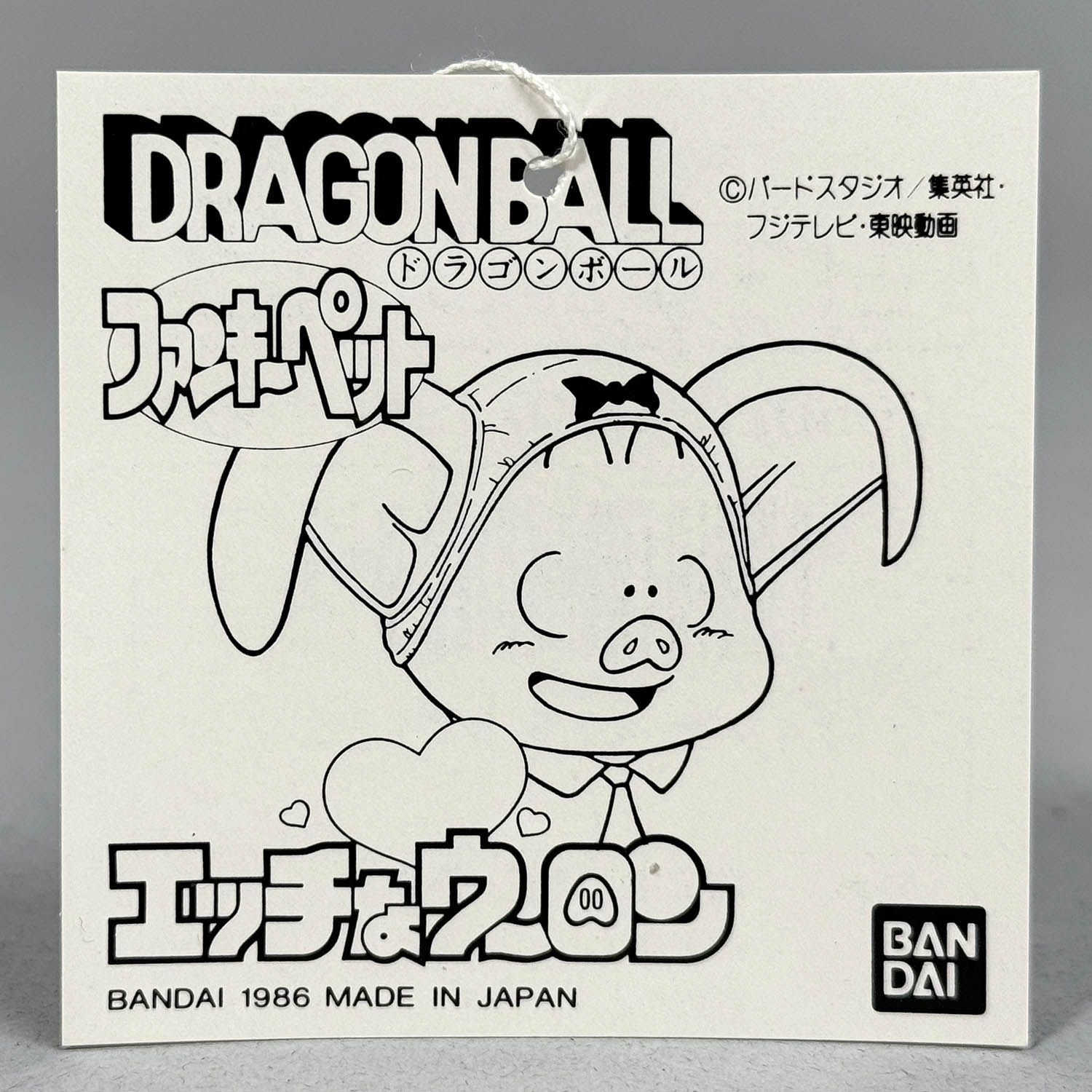 商品画像