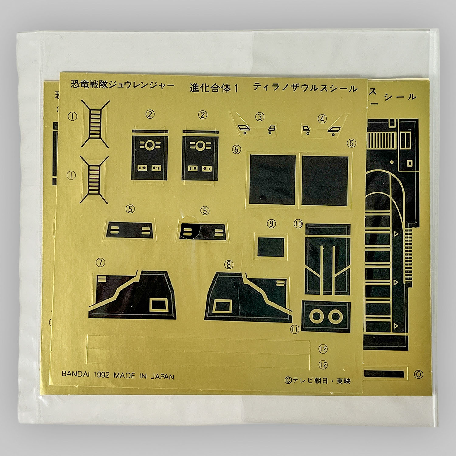 商品画像