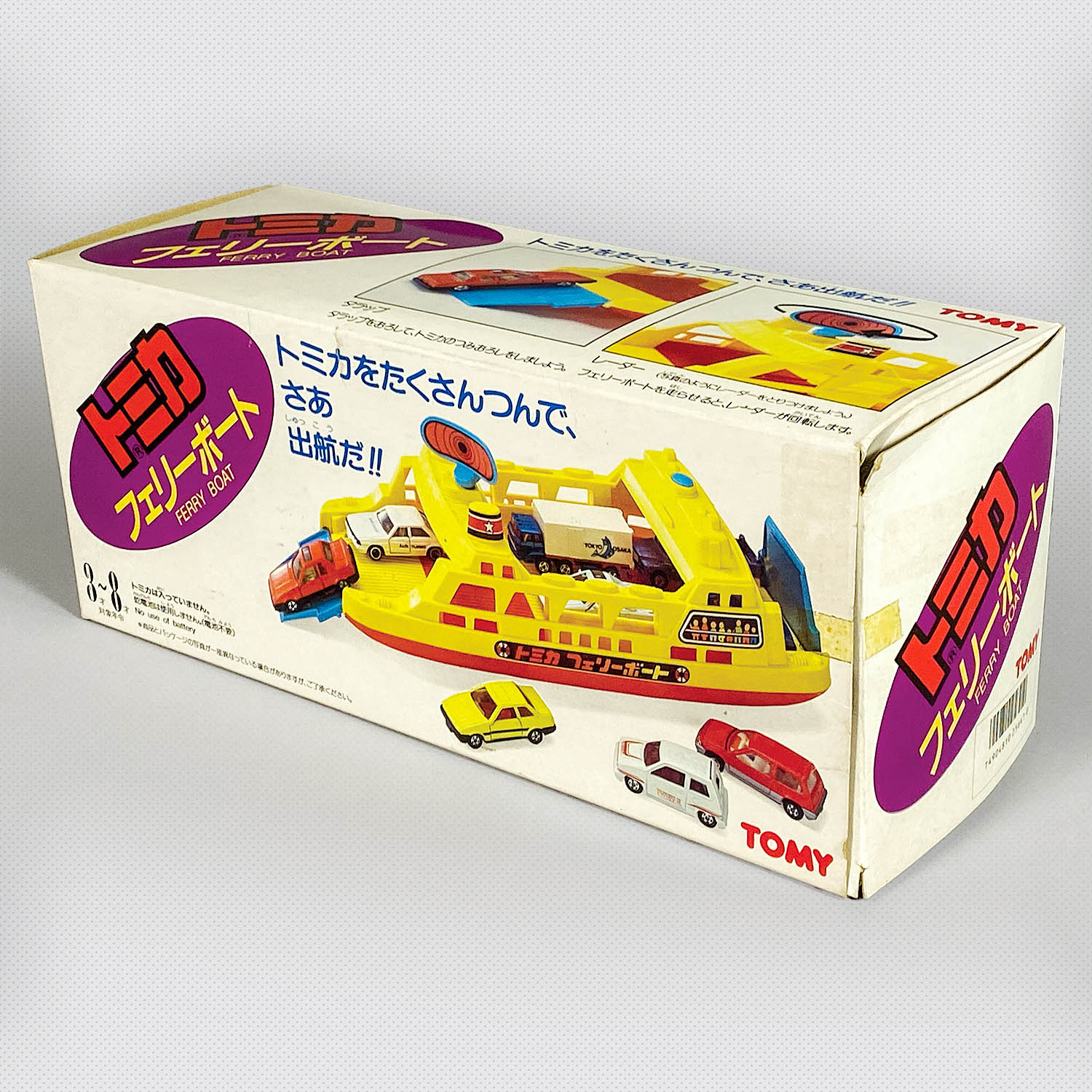トミカ　ポリスフェリー 水には浮かべれないよ! トミカ たくさんはこぼう!トミカフェリー