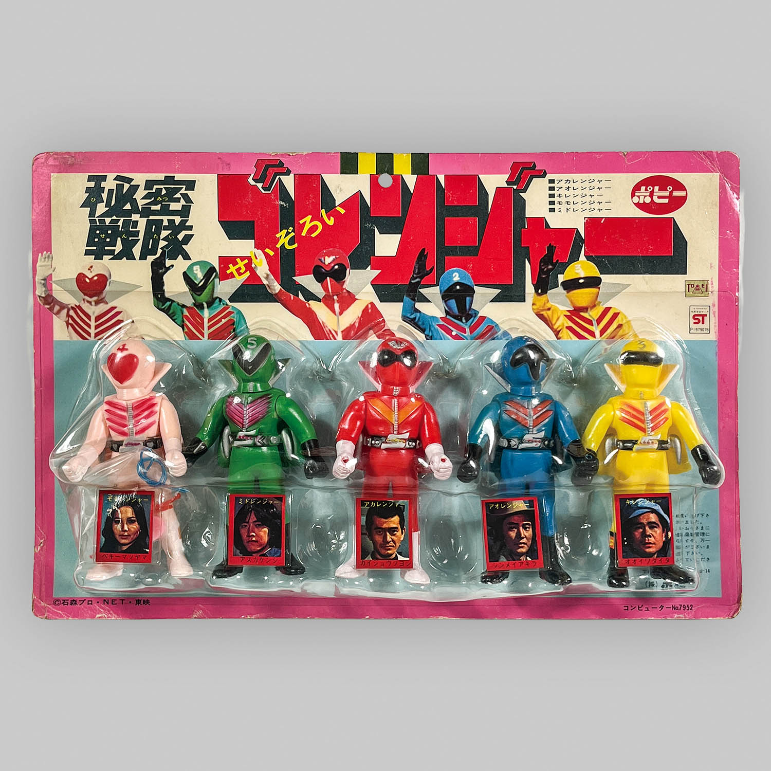 商品画像