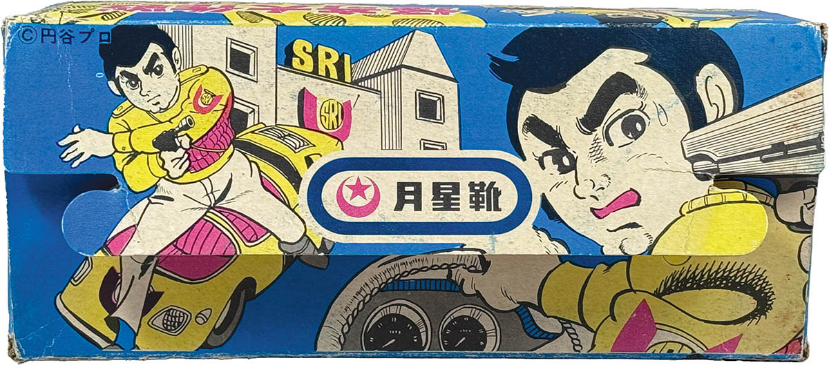 商品画像