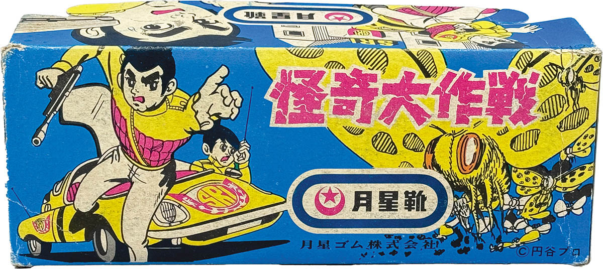 商品画像