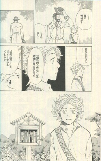 鞄 図書館