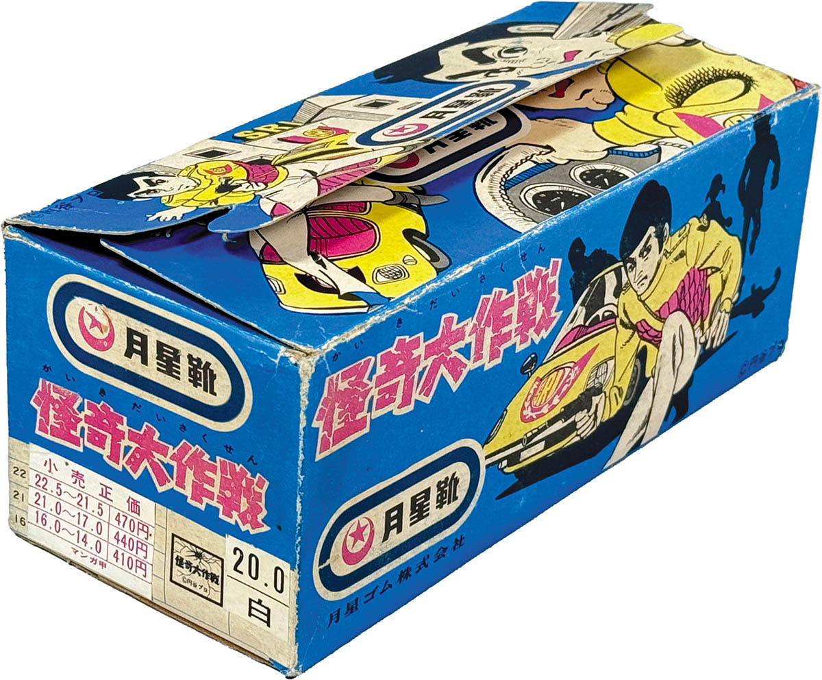 商品画像
