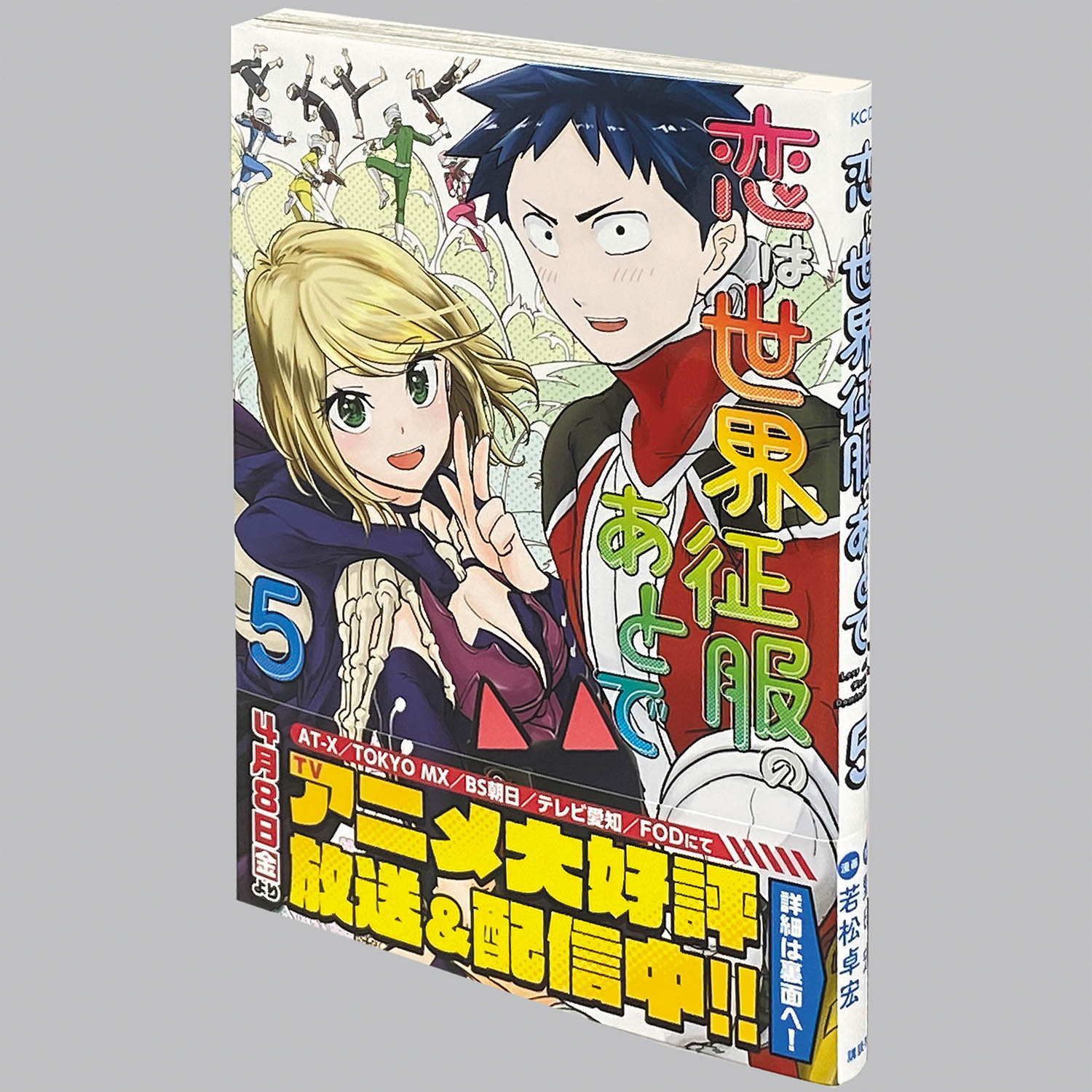 商品画像