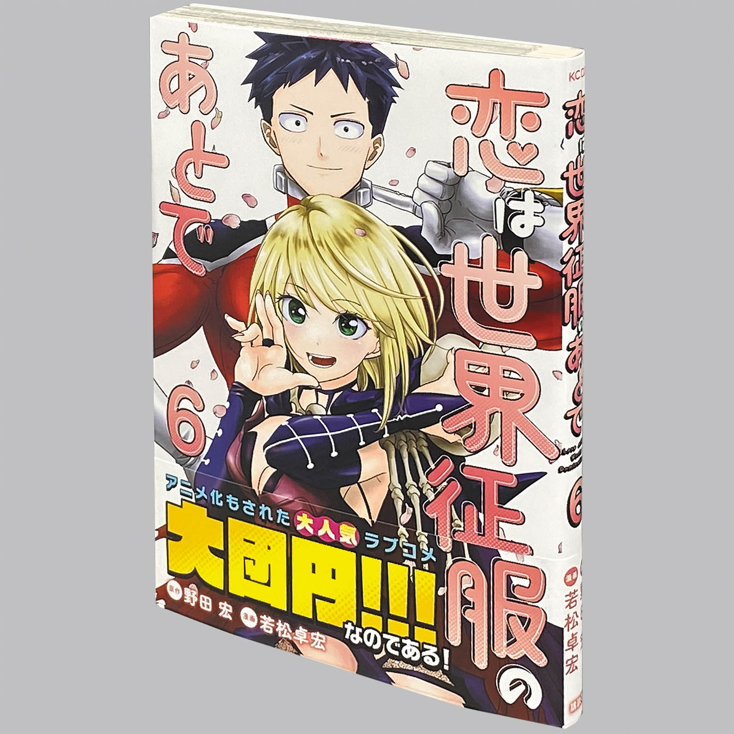 商品画像