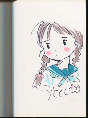 完璧主義 うさくん 直筆イラストサイン本「しあわせぱんつ」 ボーイズラブ
