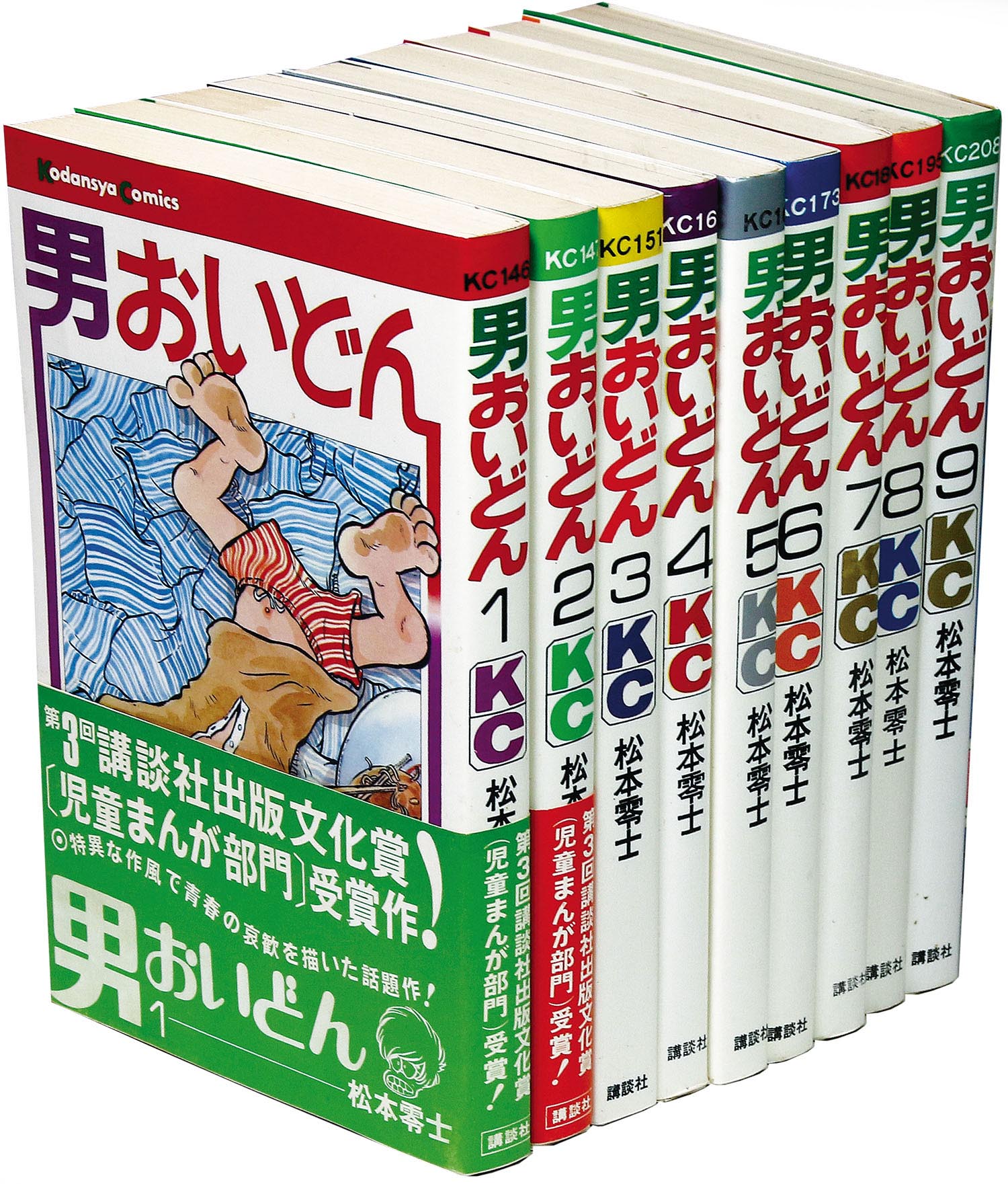 マガジンKC/松本零士「男おいどん全9巻初版セット」