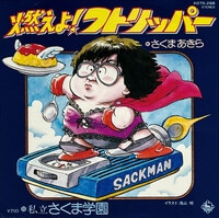 9656] オールナイトロング2