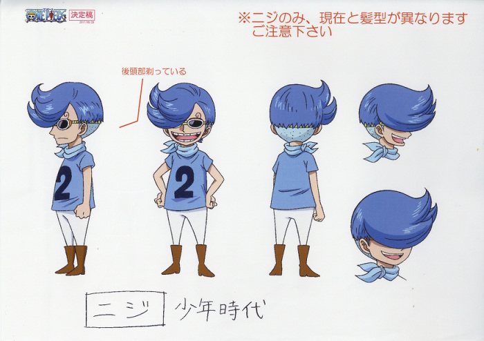 ONE PIECE 設定 ONE PIECE 設定