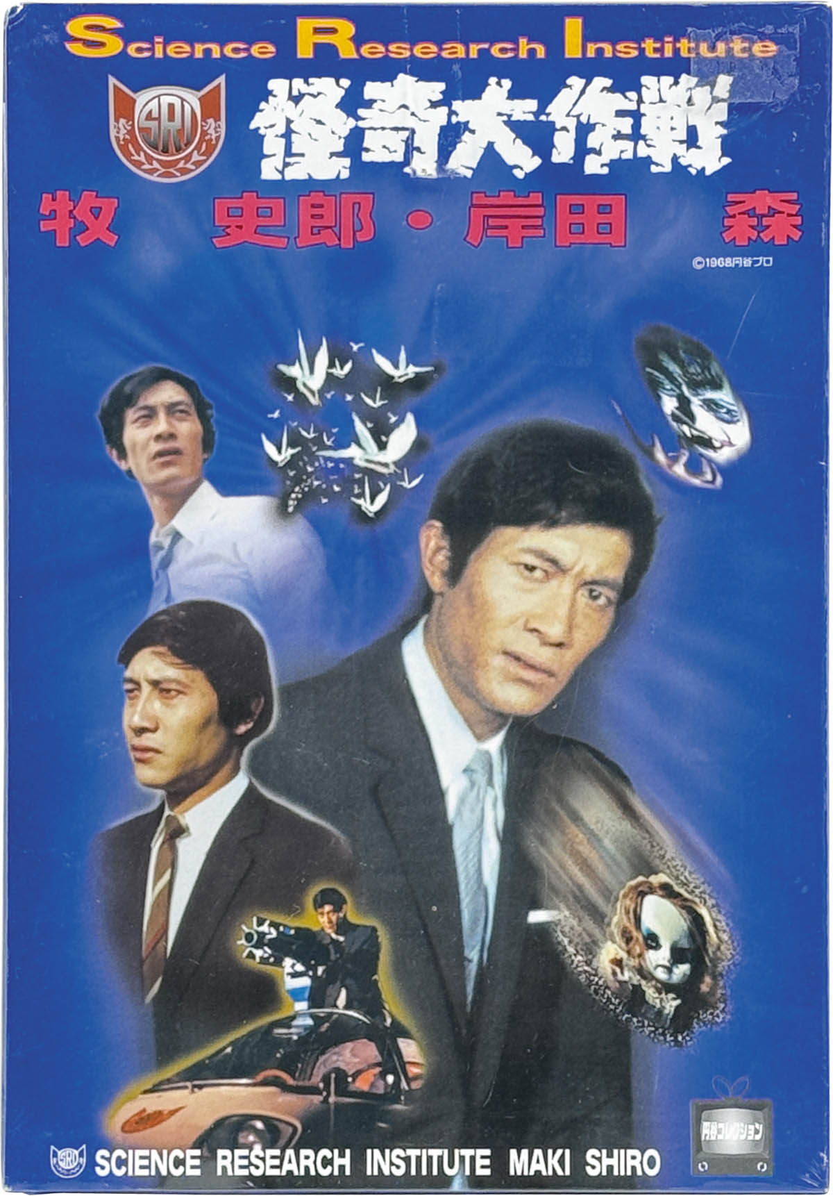 商品画像