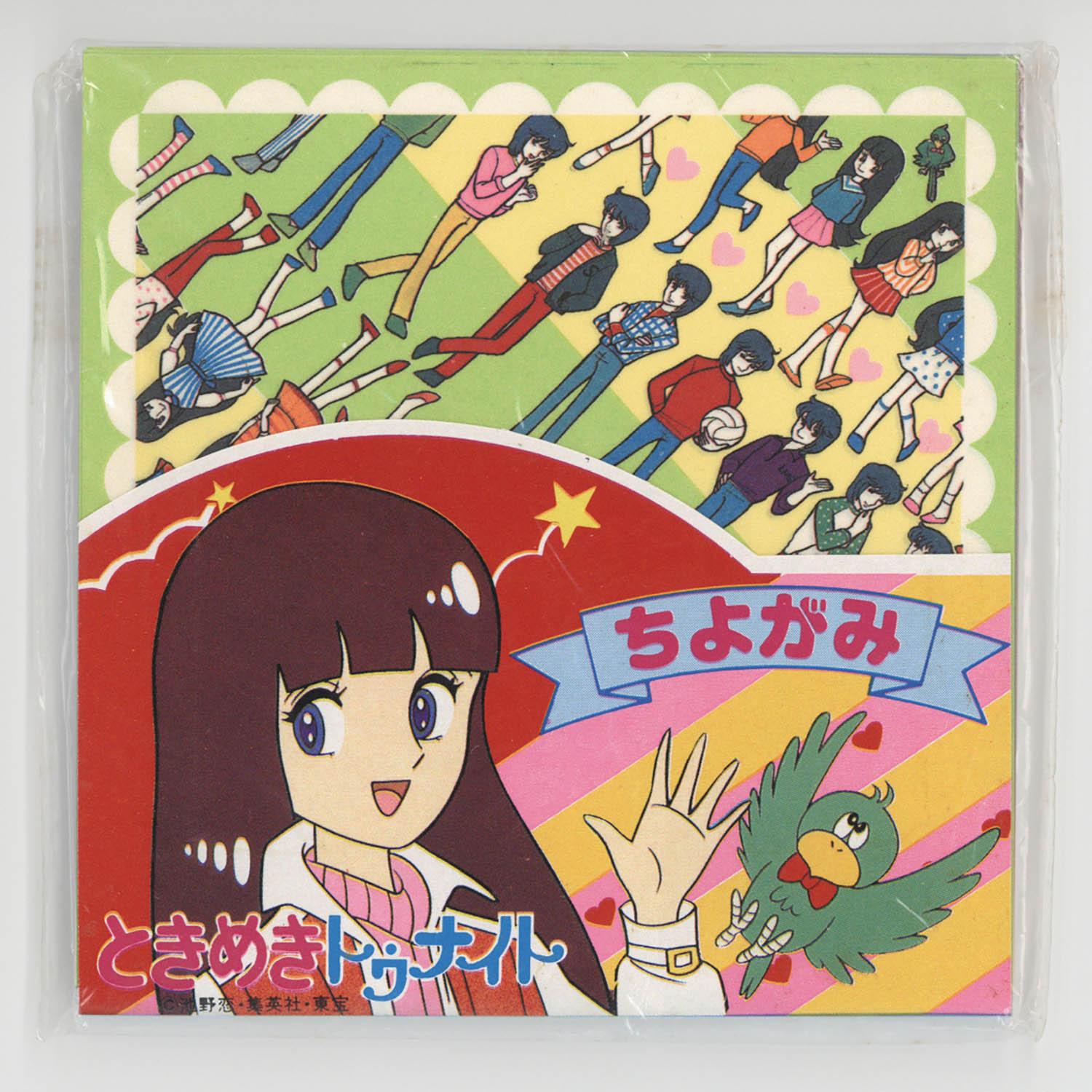 6028] セイカ ちよがみ ときめきトゥナイト 黄緑 CN-1309-A