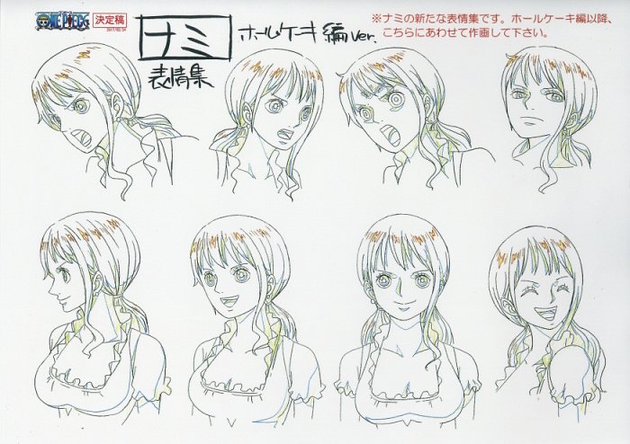 ONE PIECE 設定 ONE PIECE 設定