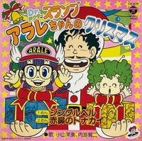 【人気No.1】 6508] 正義を愛する者月光仮面(サタンの爪) [CC(H)-1024] 特撮