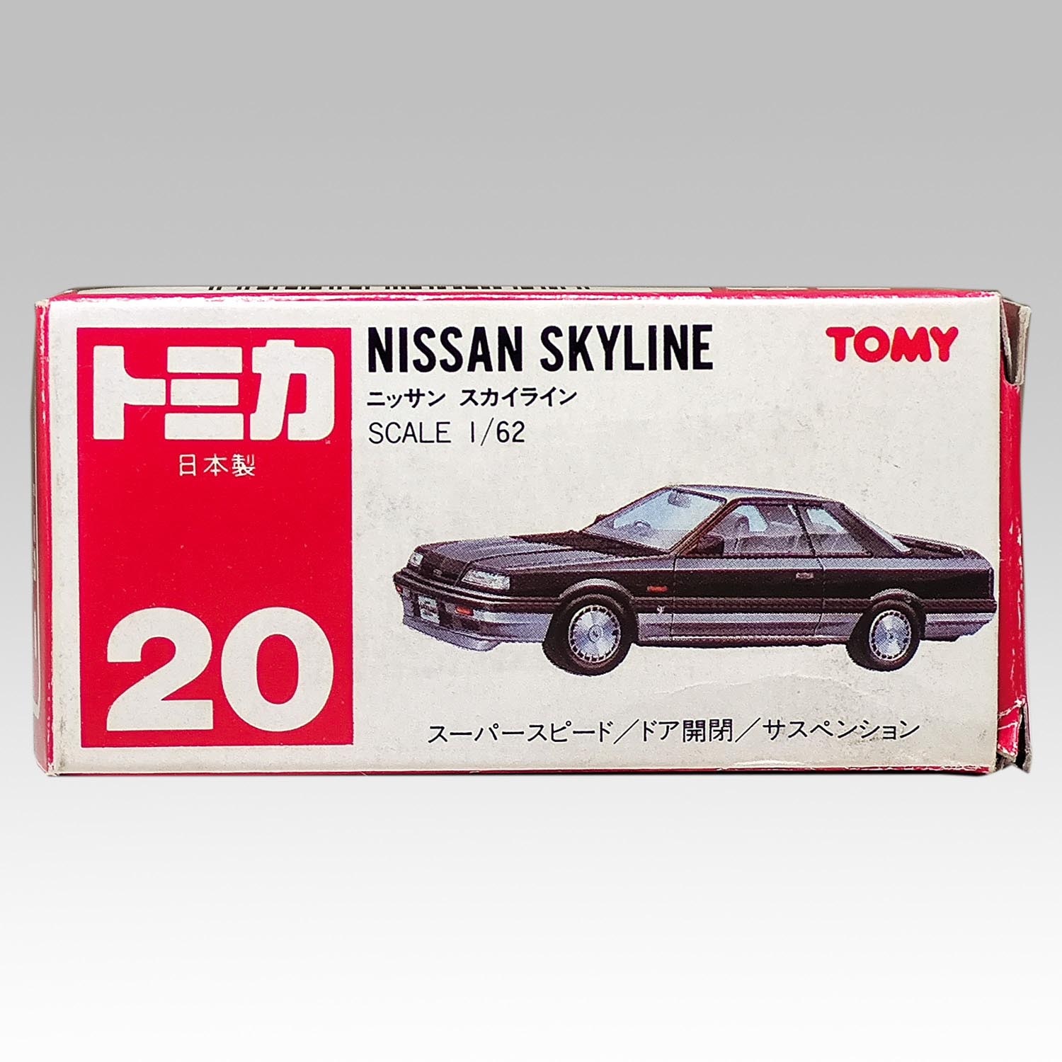 トミカ 20-5 ニッサン スカイライン 無塗装1987年頃