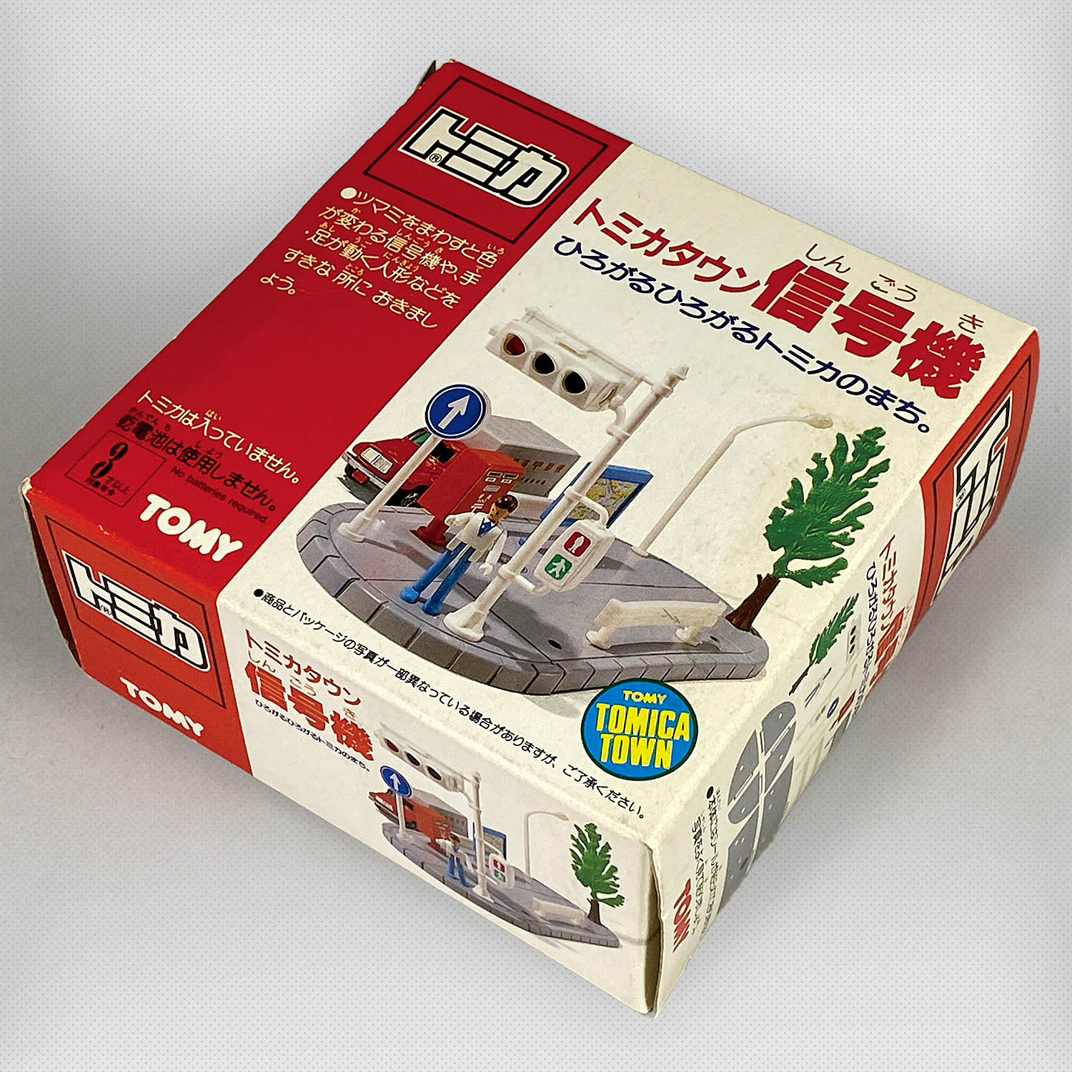 Tomica Town Traffic Light