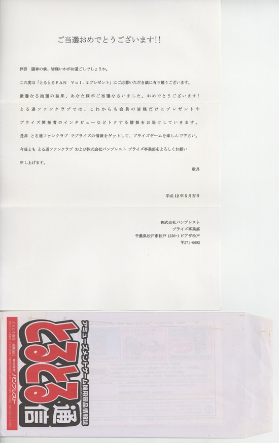 商品画像