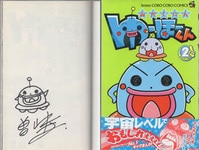 まんだらけオークション